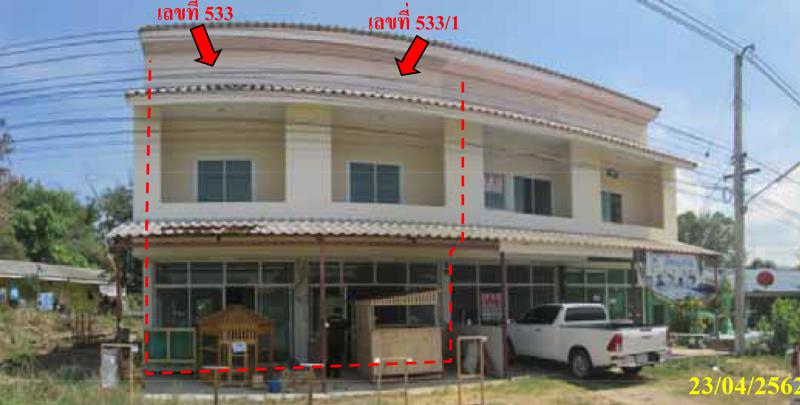 533/1,533  หมู่ที่4  หนองพลับ หัวหิน ประจวบคีรีขันธ์
