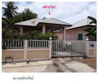 ขายบ้านเดี่ยว