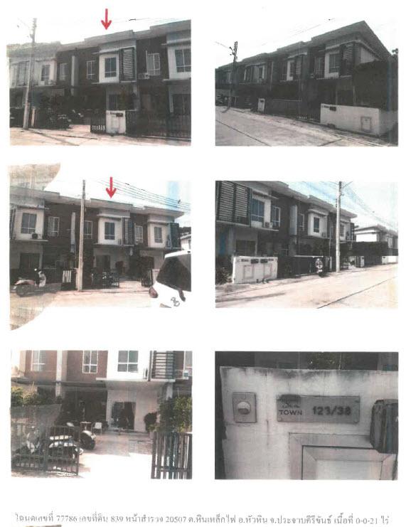 123/38 โครงการลาวัลเล่ ทาวน์  หินเหล็กไฟ หัวหิน ประจวบคีรีขันธ์