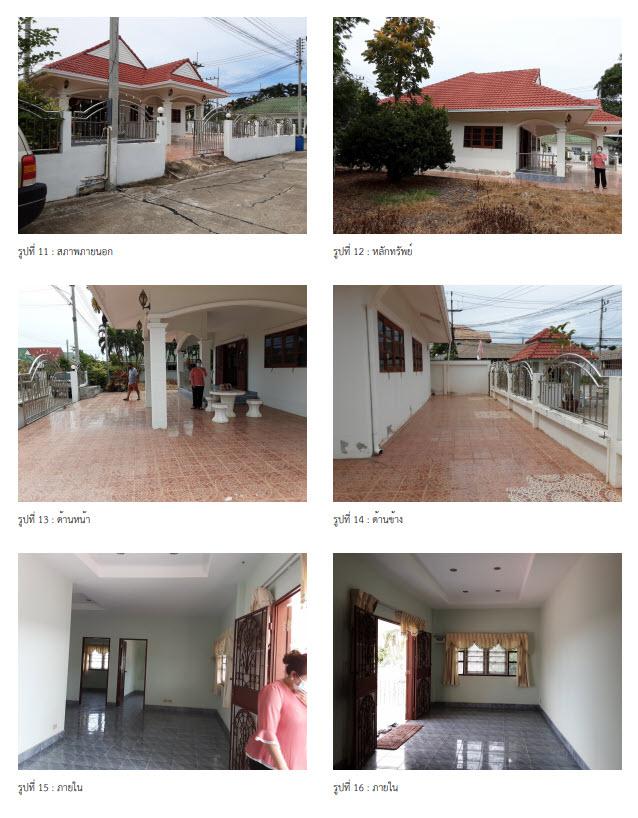 39/120 หมู่บ้านสุขสบาย 2  หัวหิน หัวหิน ประจวบคีรีขันธ์
