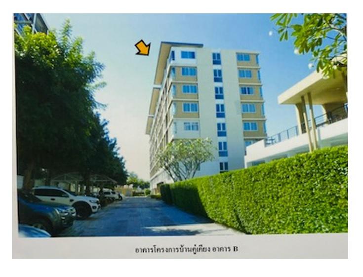 หนองแก หัวหิน ประจวบคีรีขันธ์