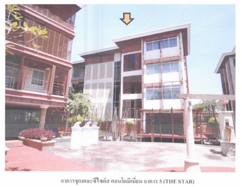 หัวหิน หัวหิน ประจวบคีรีขันธ์