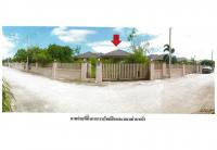 ขายที่ดินพร้อมสิ่งปลูกสร้าง