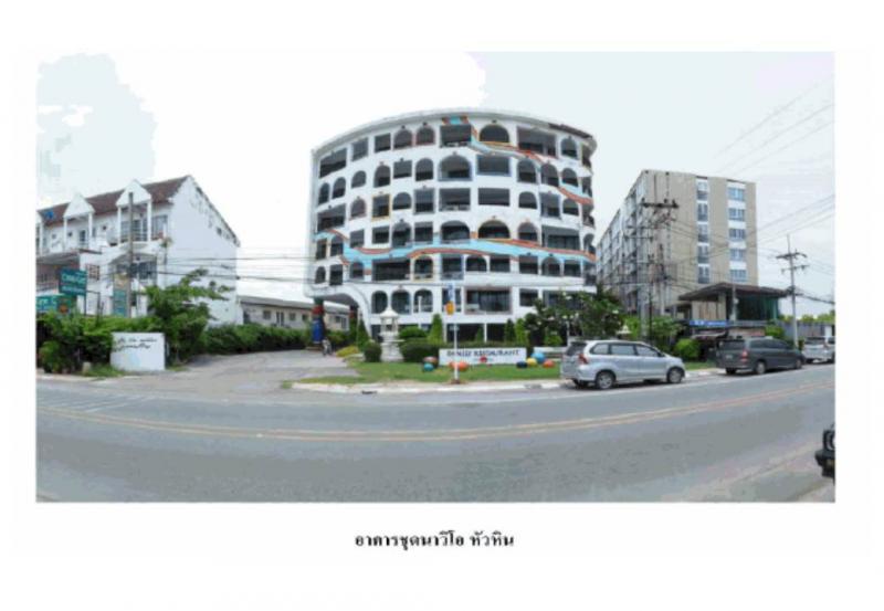 หนองแก หัวหิน ประจวบคีรีขันธ์