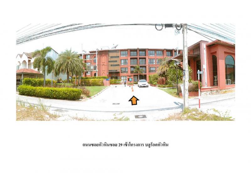 หัวหิน หัวหิน ประจวบคีรีขันธ์