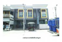 ขายที่ดินพร้อมสิ่งปลูกสร้าง