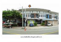 ขายที่ดินพร้อมสิ่งปลูกสร้าง