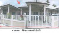ขายบ้านเดี่ยว