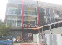 ขายอาคารพาณิชย์