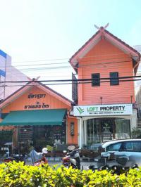 ขายบ้านเดี่ยว