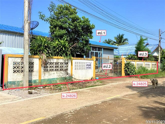 เขาน้อย ปราณบุรี ประจวบคีรีขันธ์