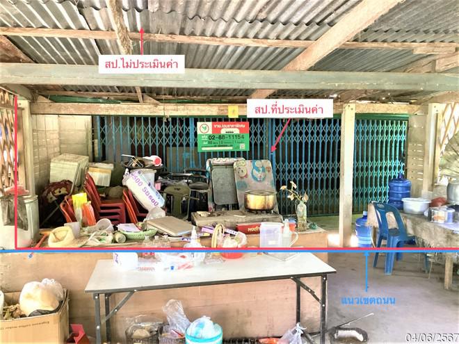 แม่รำพึง บางสะพาน ประจวบคีรีขันธ์
