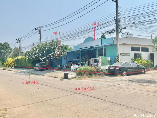 หนองแก หัวหิน ประจวบคีรีขันธ์