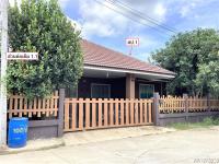 ขายบ้านเดี่ยว