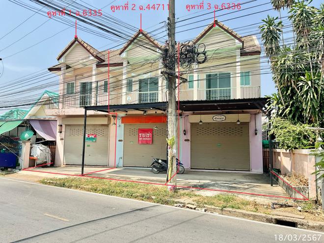 เขาน้อย ปราณบุรี ประจวบคีรีขันธ์