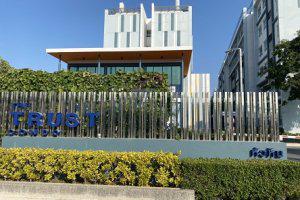 53/593 ชั้น 3 อาคาร D ตำหัวหิน หัวหิน ประจวบคีรีขันธ์