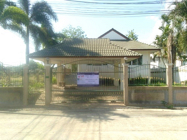 ขายบ้าน